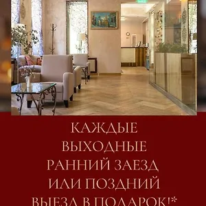 Boris Godunov Hotel