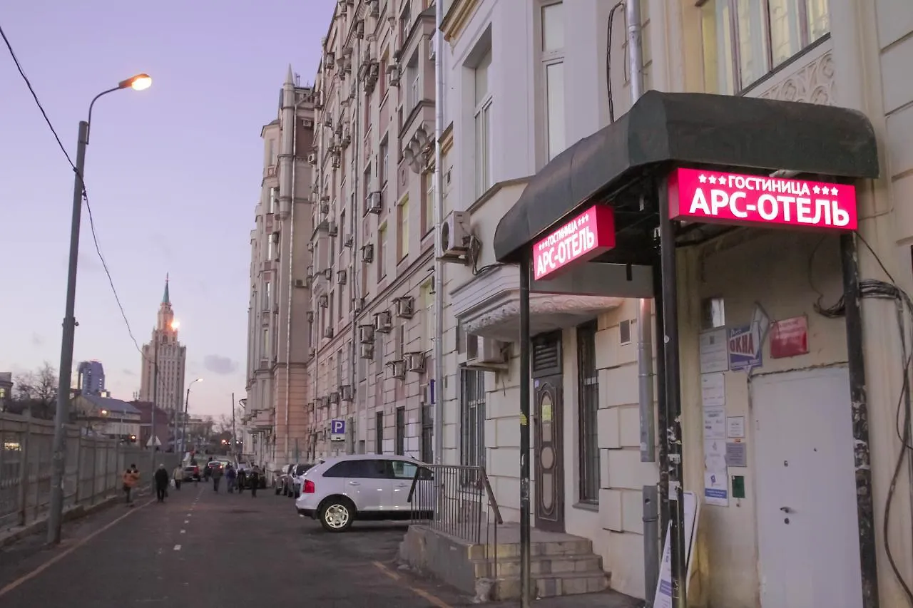 Ars Hotel On Krasnie Vorota Moskva